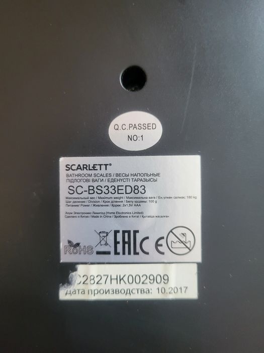 Продам напольные весы Scarlett