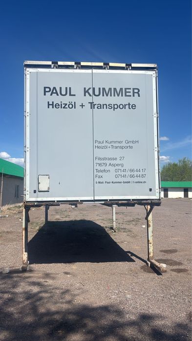 Будка БДФ в отличном сост