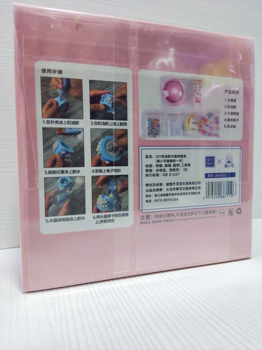 Набор хрустальных шаров для кремового клея «сделай сам»