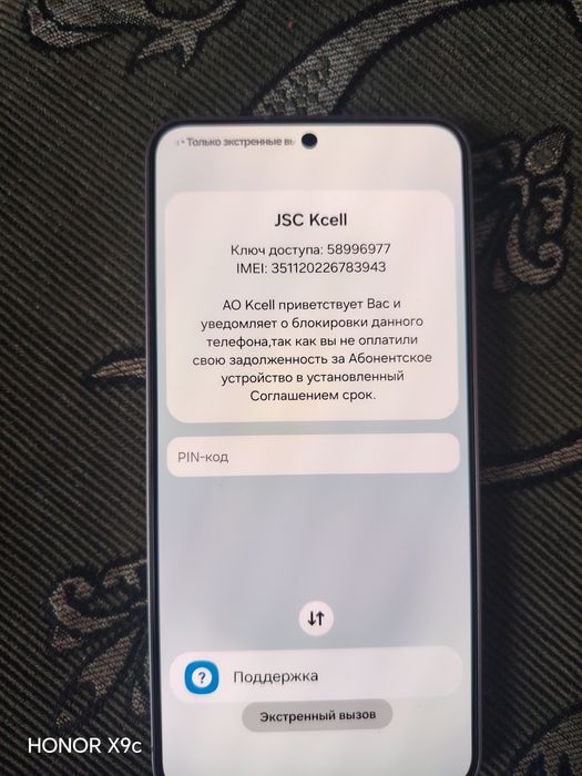 Самсунг с 25 256 гб