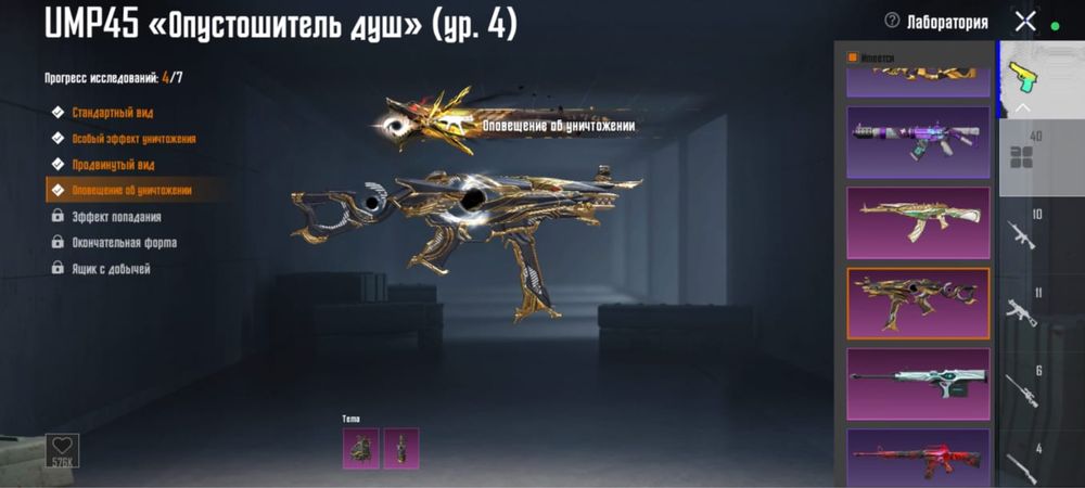Продам pubg аккаунт
