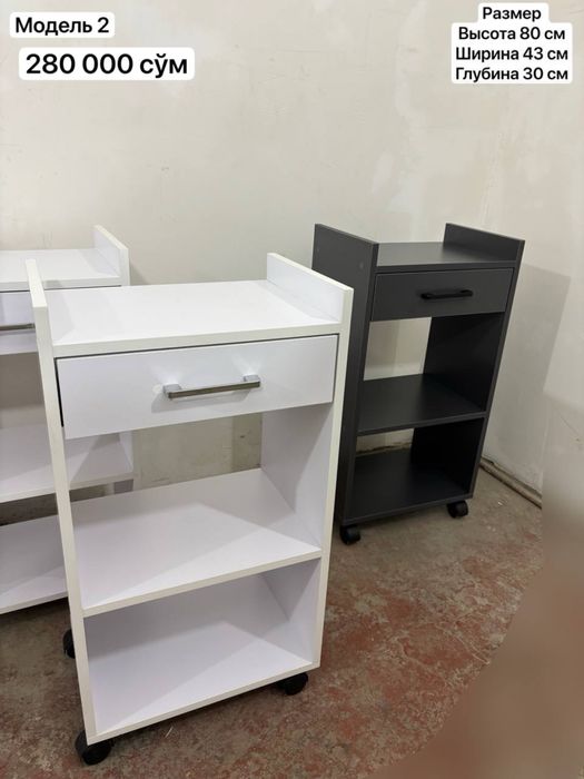 Лучшая цена на Тумба Тележка помощница этажерка для салона красоты пар