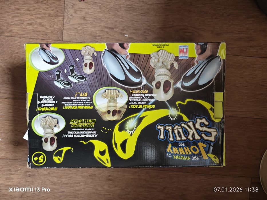 Продажа этих вещей