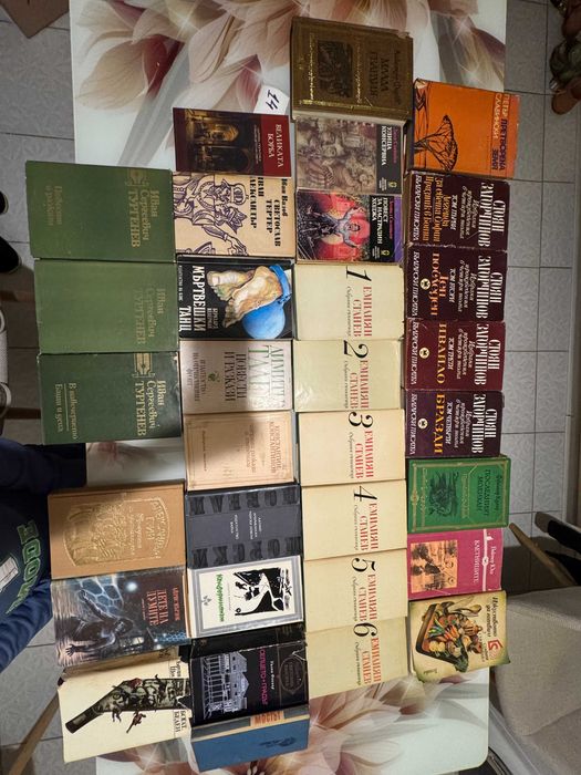 Всички книги по 5 евро