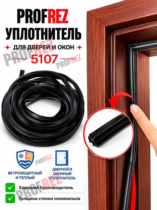 Bosma Rezina 35,000 Ю 88,000