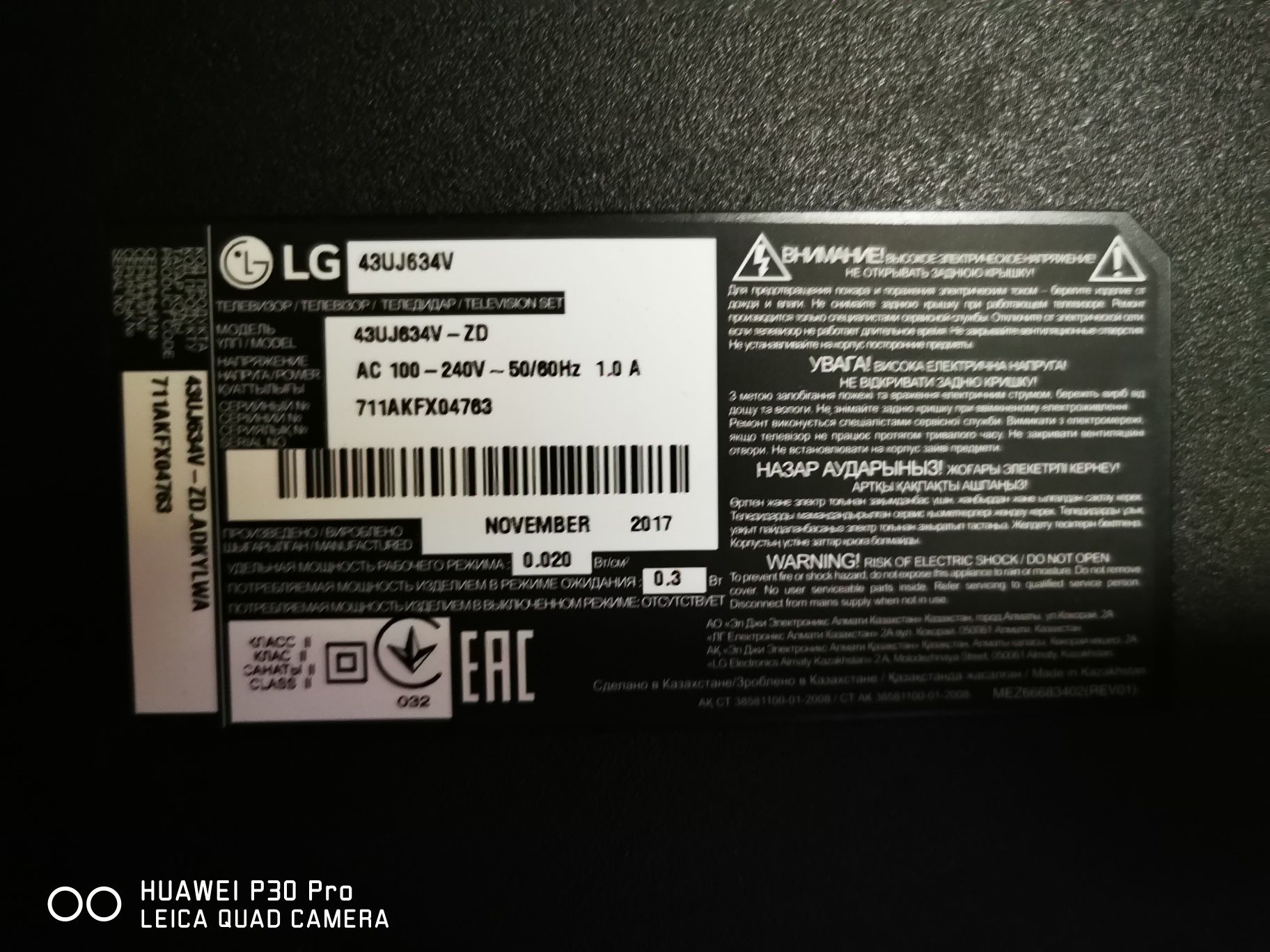 Телевизор LG 43UJ634v: 20 000 тг. - Телевизоры Караганда на Olx
