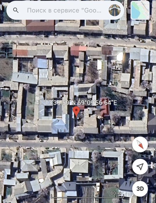 Эркин 3сотих срочно