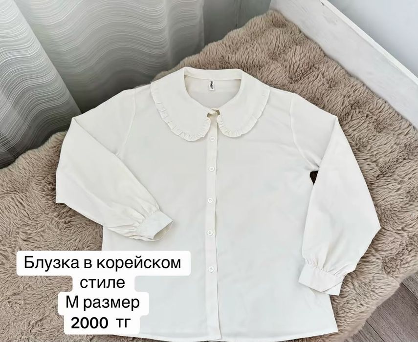 Одежда от 1000тг