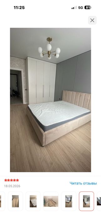 Кровать двуспальная.