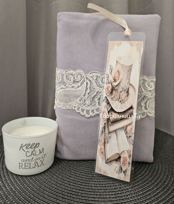 Книгоразделители