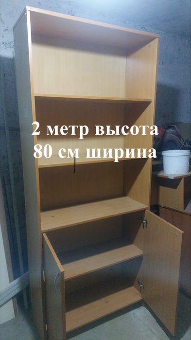 Шкафы для офиса.