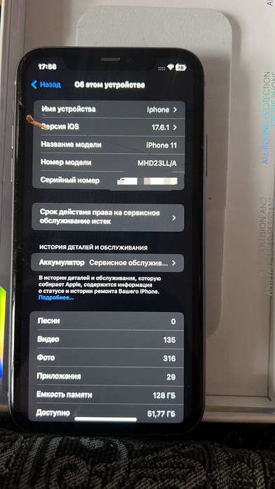 Айфон 11 #128 гб