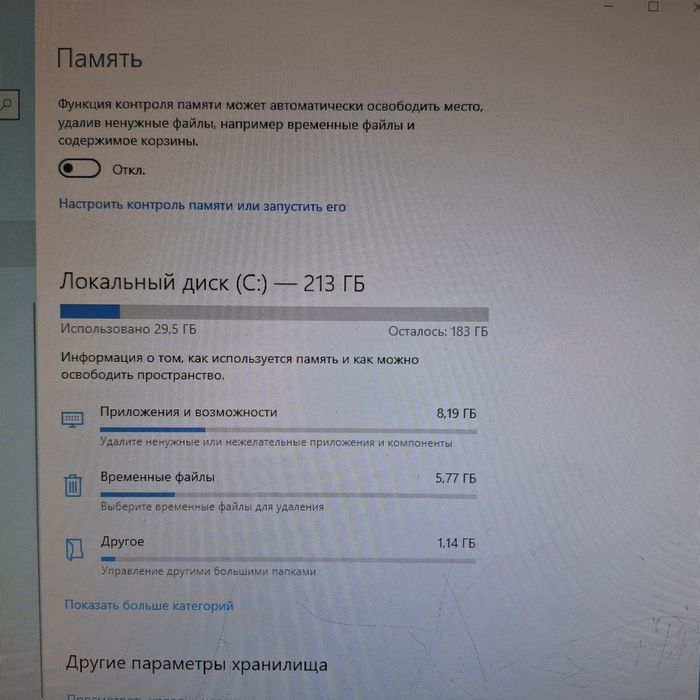 Продам компьютер