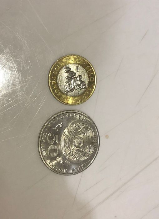 Коллекционные монеты