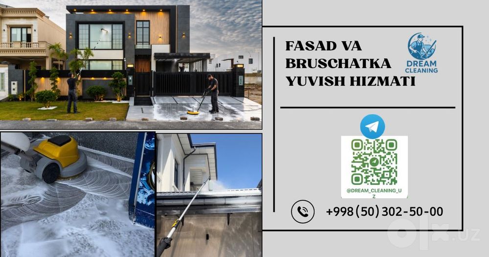 Фасад | брусчатка | сокол ювиш