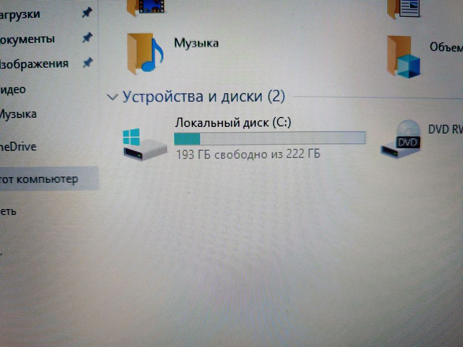 Ноутбук i3 Nvidia 920m