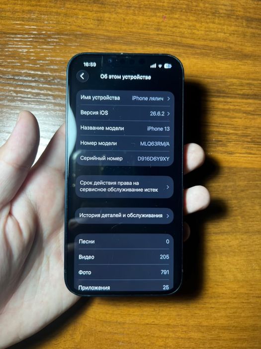iPhone 13 256gb 78% только ОБМЕН