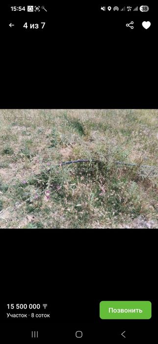 Жер сатылады 8 соттық