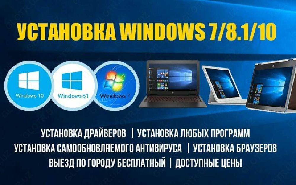 Установка систем-Windows- 7 - 10 - 11. Качественно (и других программ)