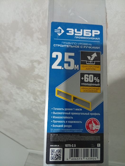 Срочно срочно срочно