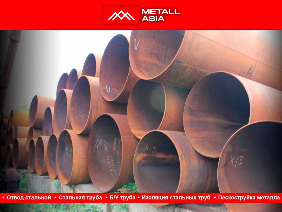 Железные трубы turba Длина трубы (стандартная 11,7м)