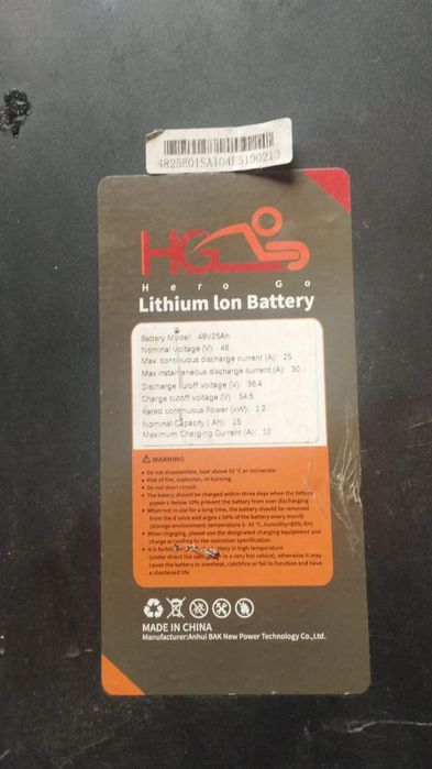 Аккумулятор для электровелосипед