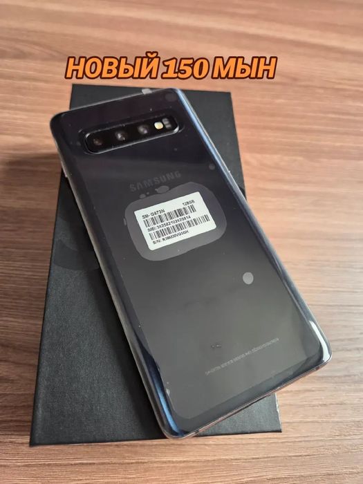 Samsung s10 128gb корея