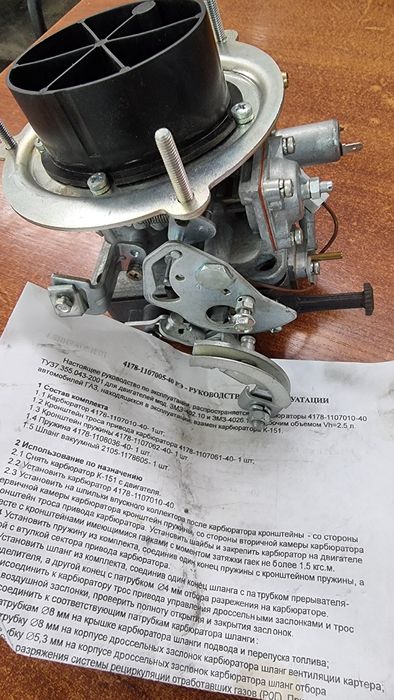 Продам новый карбюратор на волгу и газель