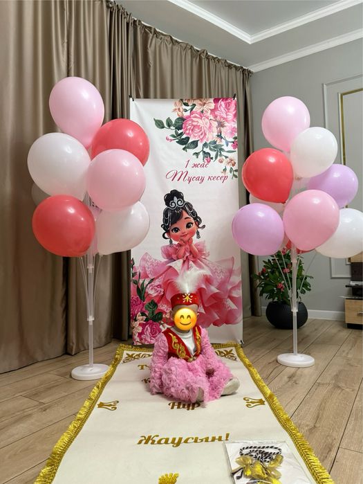 Тұсау кесер наборы