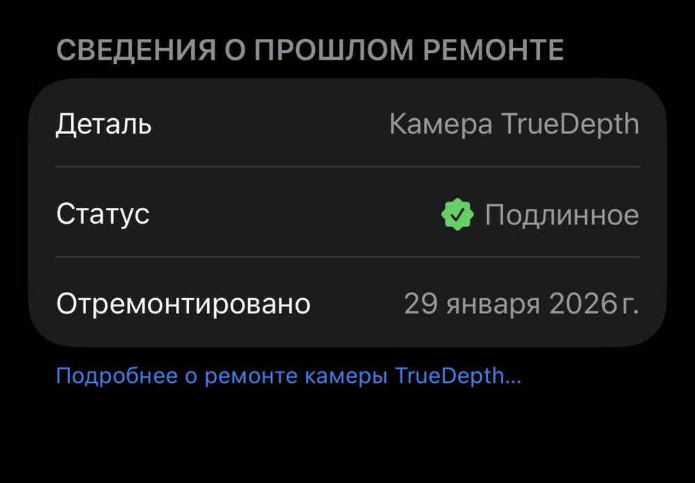 Iphone 16pro 256gb titanium