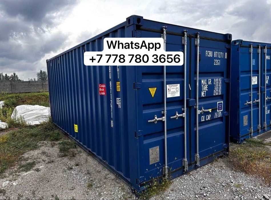 Продам контейнер