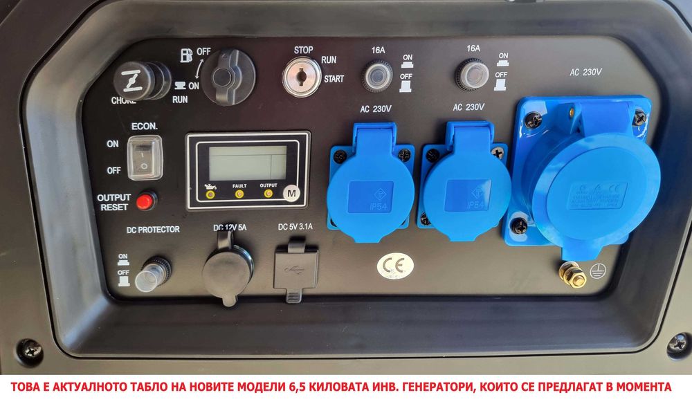 6,5 КW ИНВЕРТОРНИ Генератори VITOLUX- обезшумени с Eл.старт,USB изход