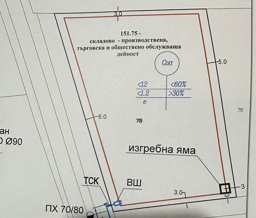 Продава се Парцел в Пловдив, Център - 9500 кв.м за 24 €/кв.м - Снимка #11
