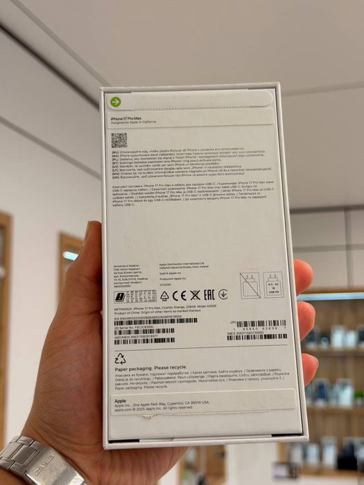 iPhone 17 Pro Max | 256 GB | NEW