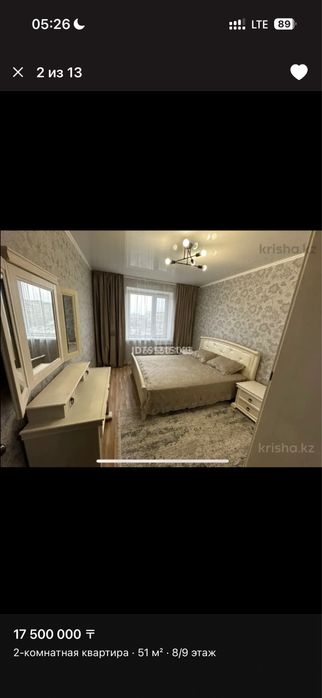 Продам или обмен