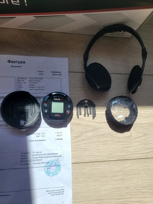 Металдетектор МеталотърсачXp  Deus 2  Lite