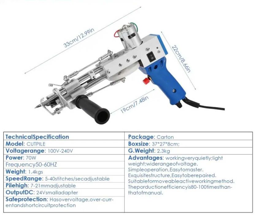 Електрически пистолет за тъфтинг на килими