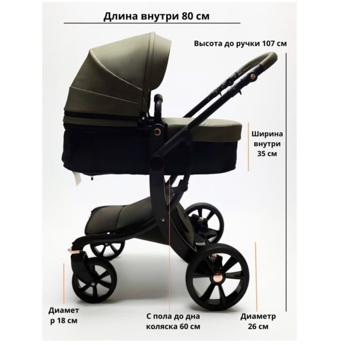 Детский коляска 2в1