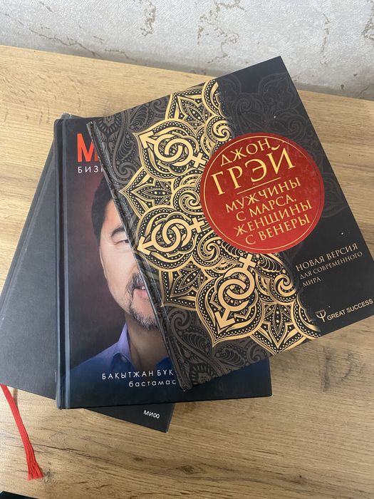 Кітаптар сапалы арзан бағада