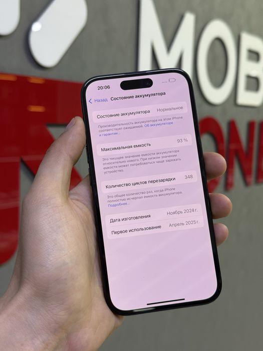 Iphone 16 128 GB | Mobile Zone