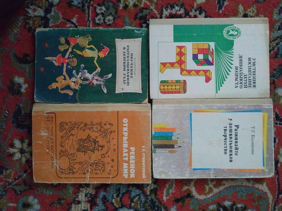 Развивающие книги для дошкольников