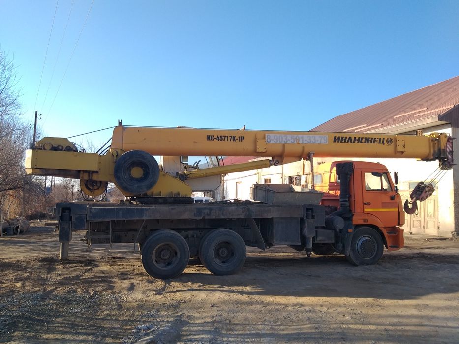 Holati zor telefon qilinglar kelishamiz
