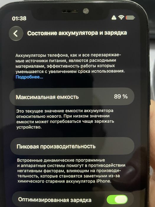 Iphone 11 64gb черный
