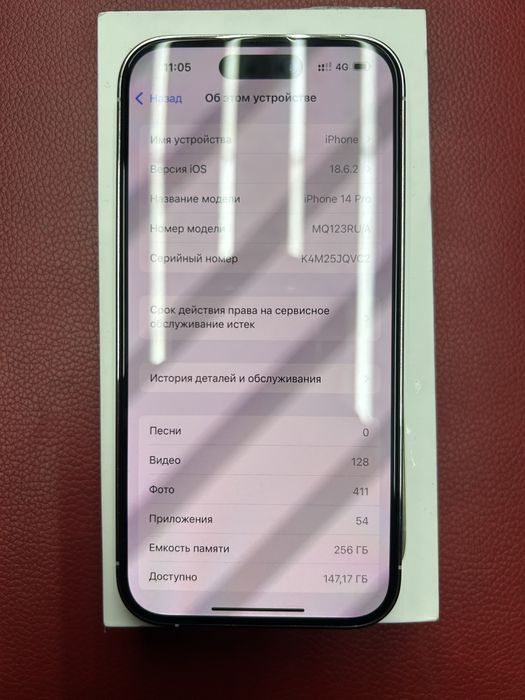 iPhone 14 про EAC.256гб