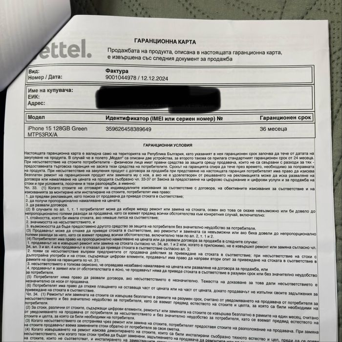 Iphone 15 creen 128gb