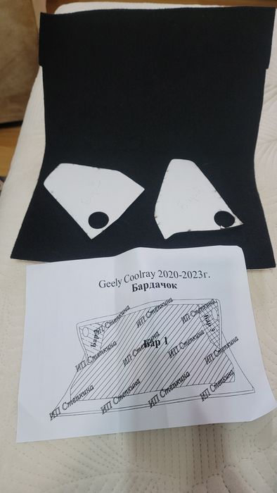 Обшивка бардачок geely coolray 2018