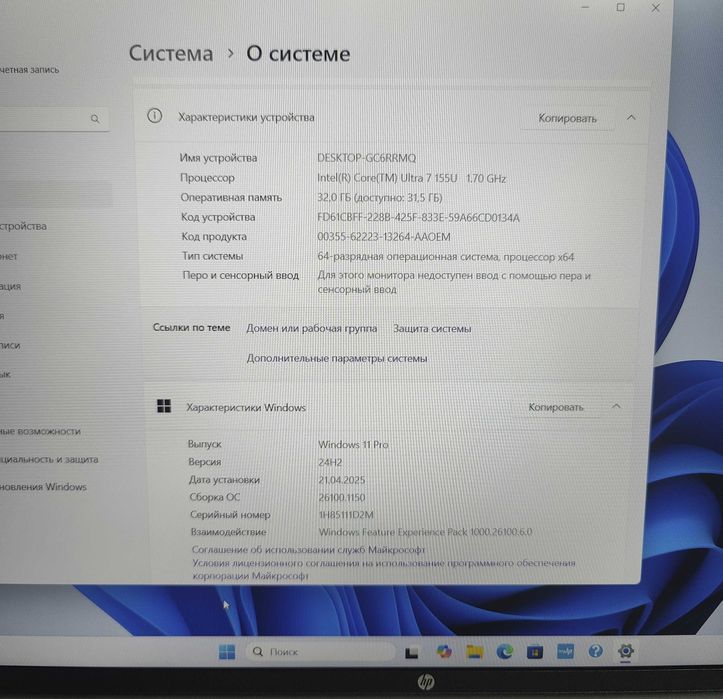 Срочно продам Новый Ноутбук HP