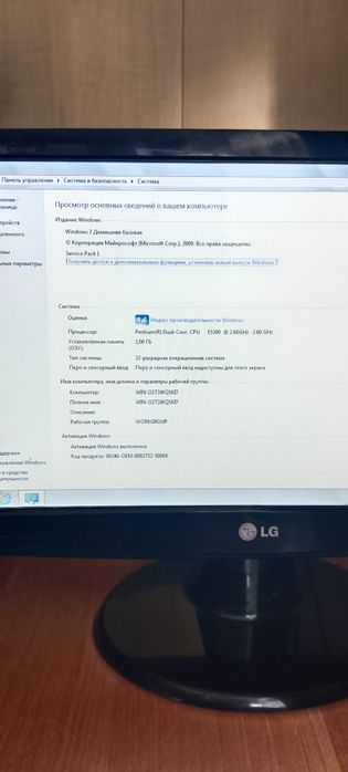 Продам компьютер