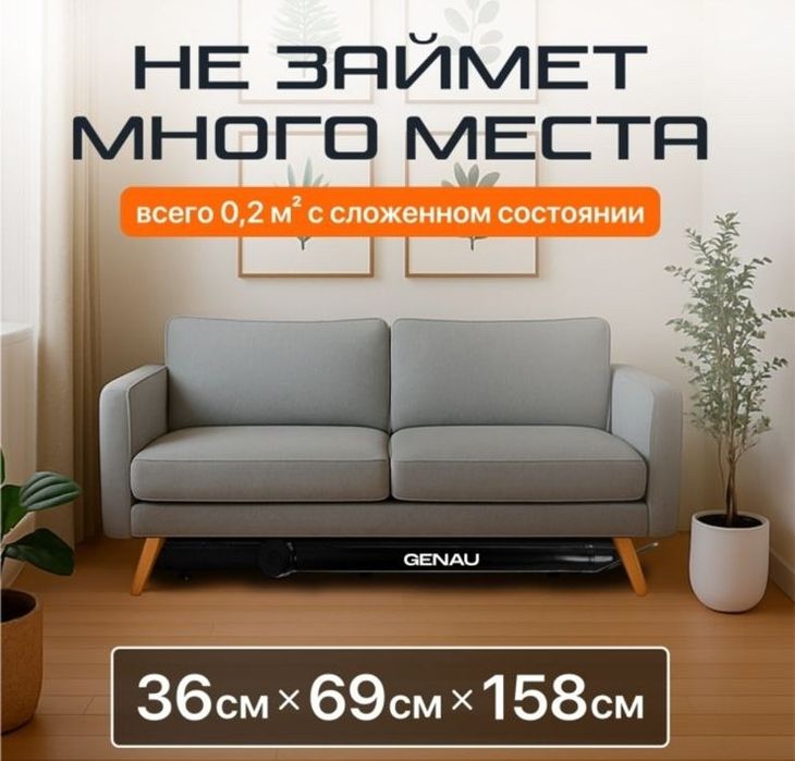 Продам беговую дорожку