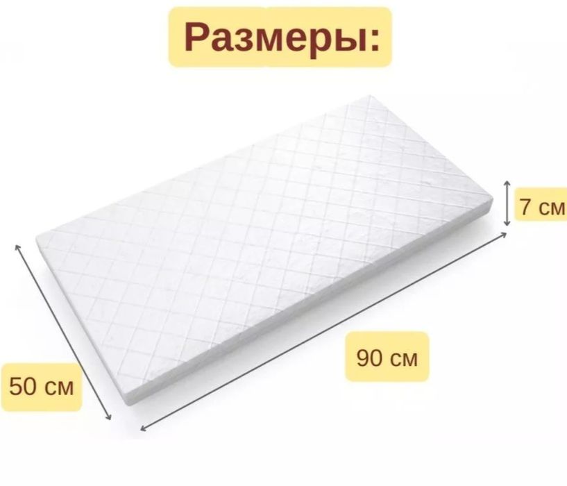 Кроватка детская приставная с МАТРАСОМ ОРТОПЕДИЧЕСКИМ !!!